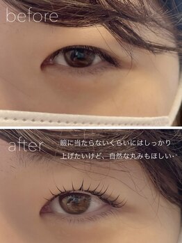 エオン アイラッシュ(eon.eyelash)/L3まつげパーマ