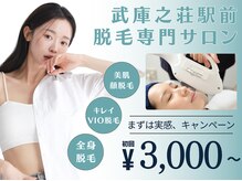 シャーロック(4869Sherlock)