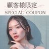 【42日以内】 眉毛メンテナンス￥4950