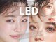 シシュ アイラッシュ 梅田店(SyiSyu eyelash)の写真