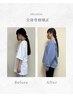 【5月限定☆全身リセット】全身骨格矯正プログラム 60分 22,000円