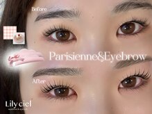 リリーシエル 錦糸町(Lily ciel)の雰囲気（まつ毛と眉毛のセットメニューがお得！）