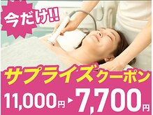 美人バスト 岡崎店