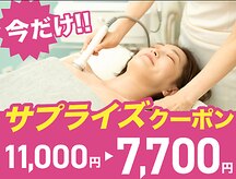 美人バスト 岡崎店