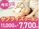 美人バスト 岡崎店の写真