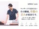 肩こりと腰痛にお悩みの方にリンパマッサージ 骨盤矯正がおすすめの整体 福岡大濠院の写真