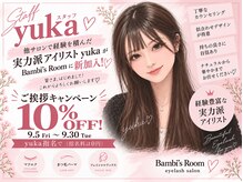 バンビズルーム(Bambi's Room)の雰囲気（品と可愛さを引きだせる目元にオーダーもお任せください！）