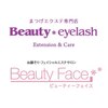 ビューティーグランデ ららぽーと柏の葉店(BeautyGrande)のお店ロゴ