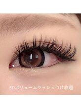 エムズビューティーサロン(M's Beauty Salon)/５Dボリュームラッシュつけ放題