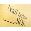 ソル(sol)のお店ロゴ