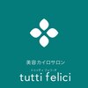 トゥッティ フェリーチ(tutti felici)のお店ロゴ