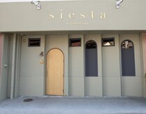 シエスタ(Siesta)