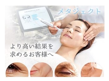 サロン ケー(salon K.)/肌活性と浸透で徹底エイジング