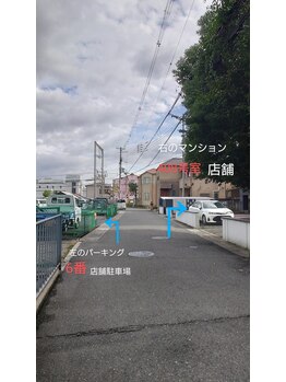 ココ(coco)/駐車場