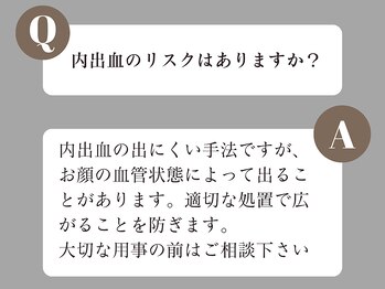 ハリニーク 銀座店(HARINIQ)/繊細な技術で行います◎
