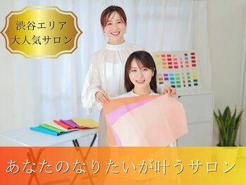 ウル 恵比寿渋谷店(ULU)