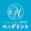 ヘッドミント 荻窪店のお店ロゴ