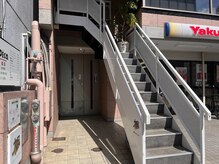 カルナ(CARNA)/白い階段の奥にドアがあります