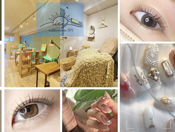 アイヴィー(IVY)