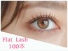 ☆NO.２人気☆【新規限定クーポン】フラットラッシュエクステ　100本¥4400