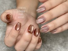 ルトロワ(LETROIS)/