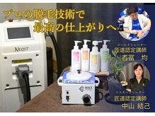 シエルエトワール 唐津店(Ciel Etoile)