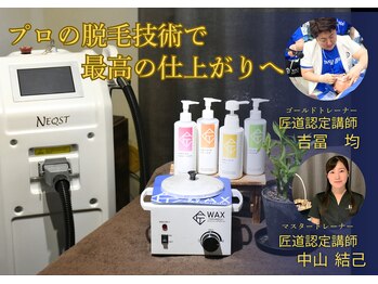 シエルエトワール 唐津店(Ciel Etoile)