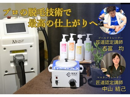 シエルエトワール 唐津店(Ciel Etoile)の写真