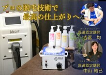 シエルエトワール 唐津店(Ciel Etoile)