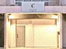 クレア(CREA)の雰囲気（こちらの看板が目印です♪駅から徒歩2ふんです。）