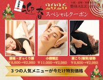 エール シガ(AILE SHIGA)