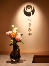 つぼみや 心斎橋店&nbsp;小川（梨） 