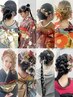 【電話予約のみ受付】成人式ヘアセット＋着付け
