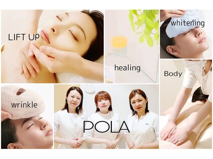 ポーラ ザ ビューティ 長岡リバーサイド千秋店(POLA THE BEAUTY)の写真
