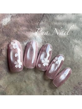 プライベートネイルサロンアンドスクール プアネイル(Pua Nail)/