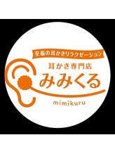 みみくる 渋谷店&nbsp;EMA 女性