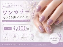 チュアリポノ 吉野ヶ里店