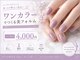 チュアリポノ 吉野ヶ里店の写真