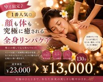 カシェット(Cachette)