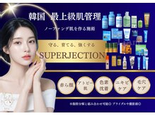 リアム(LiAm)の雰囲気（韓国最先端肌質改善【SUPERJECTION】導入第1号店/エイジングケア）