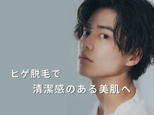 komo room【コモルーム】脱毛・フェイシャル・よもぎ蒸し【10/1 NEW OPEN(予定)】
