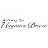 リラクシング スパ ハヤマ ブリーズ(Relaxing Spa Hayama Breeze)ロゴ