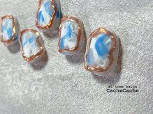 カシュカシュ(Cache Cache)/うねうねミラーアート