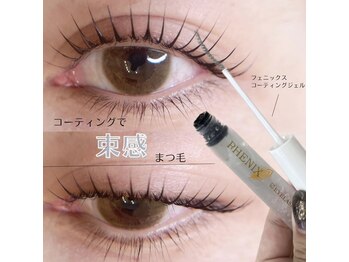 シュウ バイ プペ(SYV by pupe)/ラッシュリフト