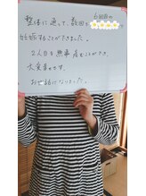 ソルヴ(SOLVE)/妊娠成功。