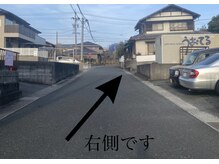 サロンドエイチ(SaLoN de H)/サロンより徒歩3分程。