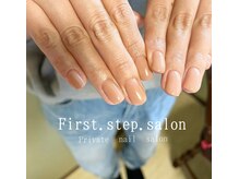 ファーストステップサロン(First.step.salon)/火曜日限定！ワンカラーのみ