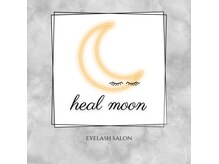 heal moon eyelash salon【6月30日OPEN（予定）】