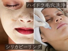 トッカーレ(TOCCARE)の雰囲気（オススメ！ハイドラ毛穴洗浄＋シリカピーリングで究極の美肌作り）