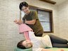 【肩こりや腰痛/不調の根本改善】トレーニング＋整体＋筋膜リリース60分¥3000